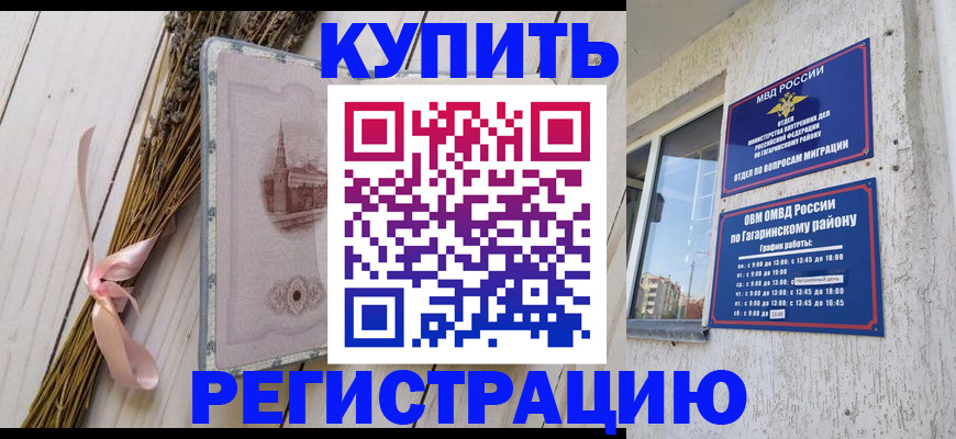 найти адрес прописки в Строителе